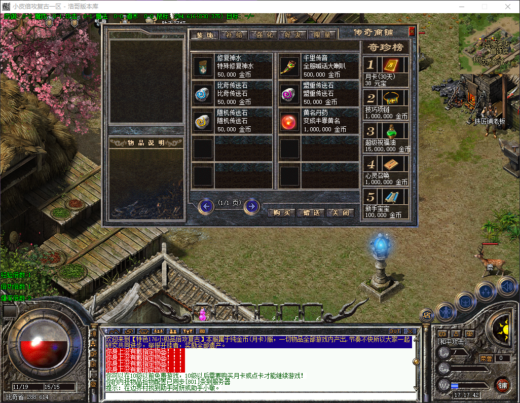 QQ20260316-171743.png
