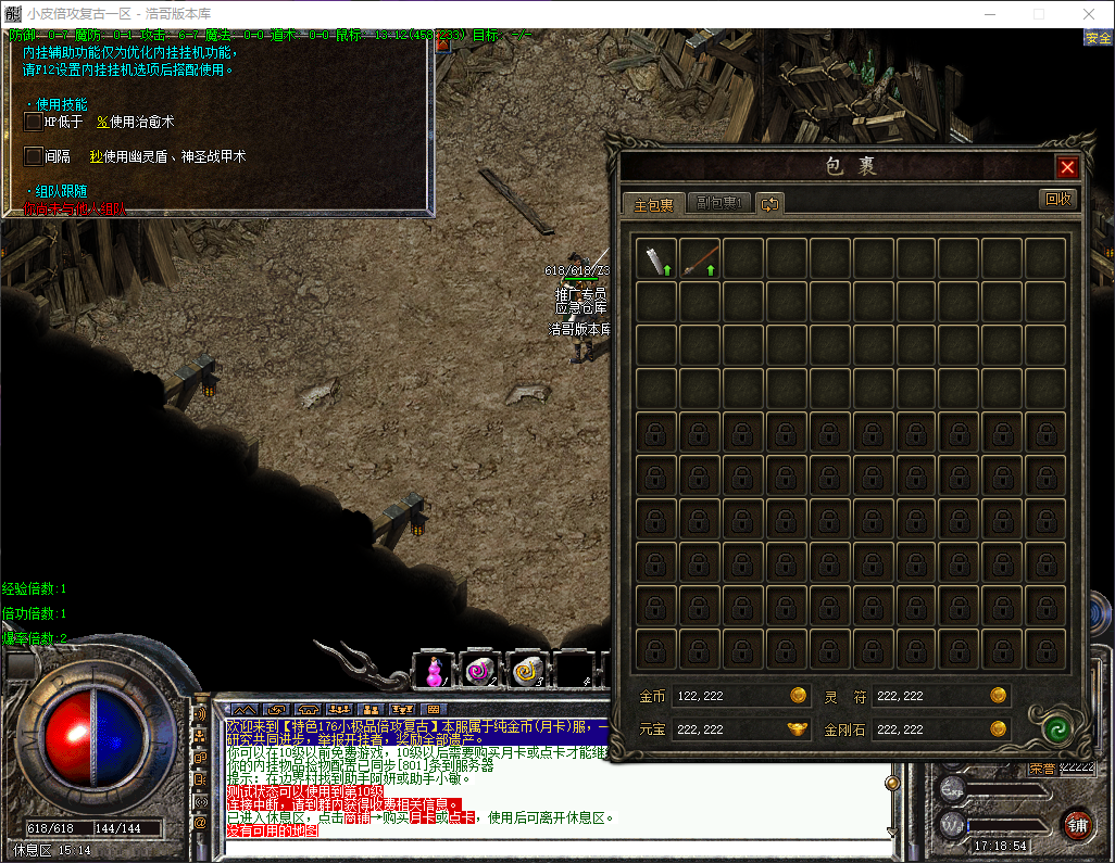 QQ20260316-171855.png