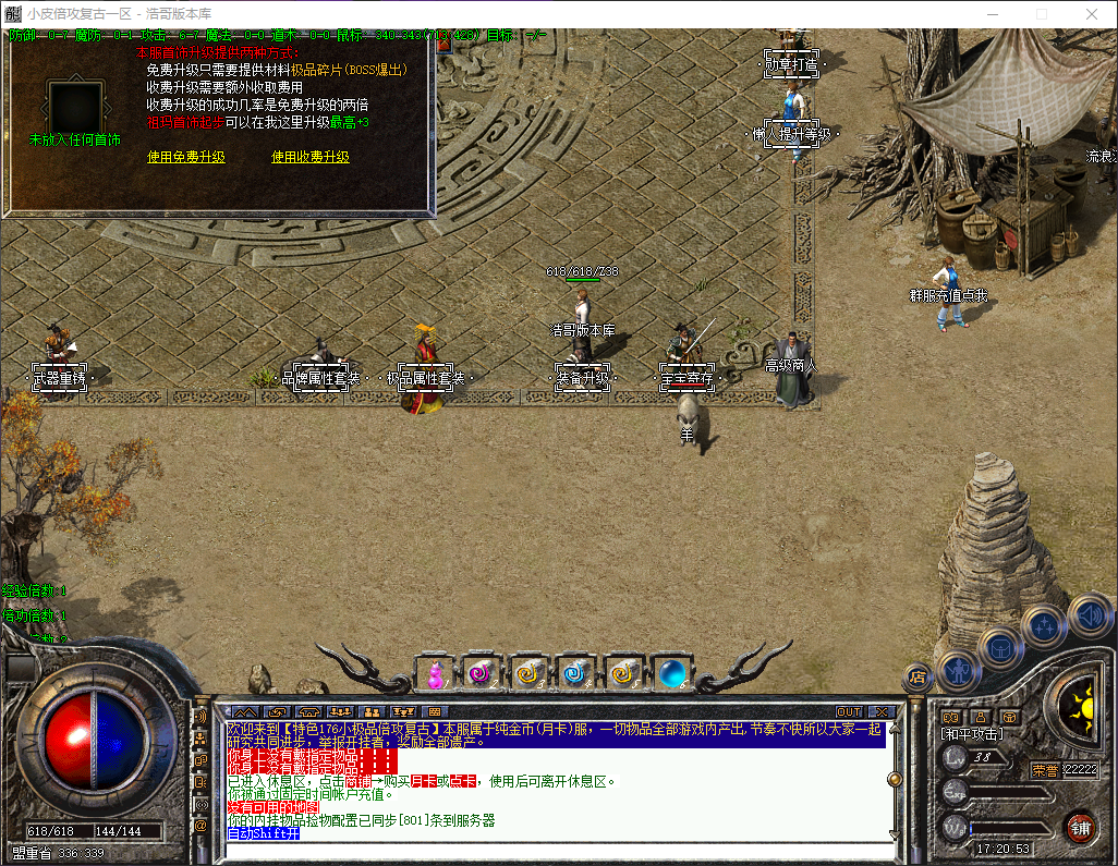 QQ20260316-172054.png