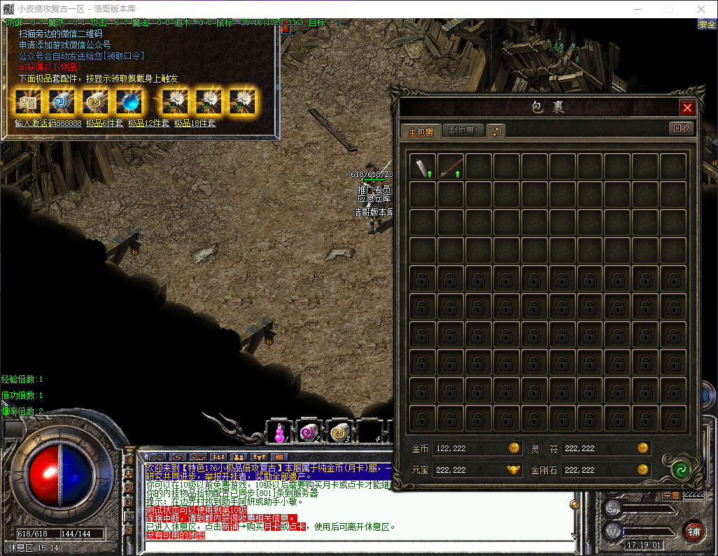 QQ20260316-171902.png