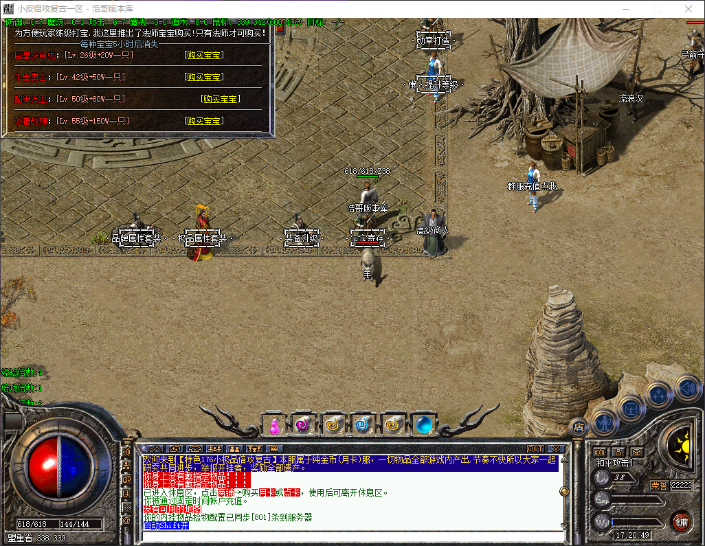 QQ20260316-172050.png