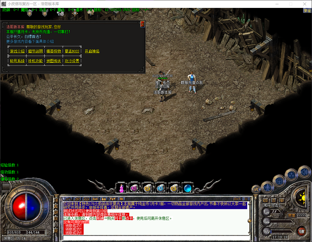 QQ20260316-171920.png