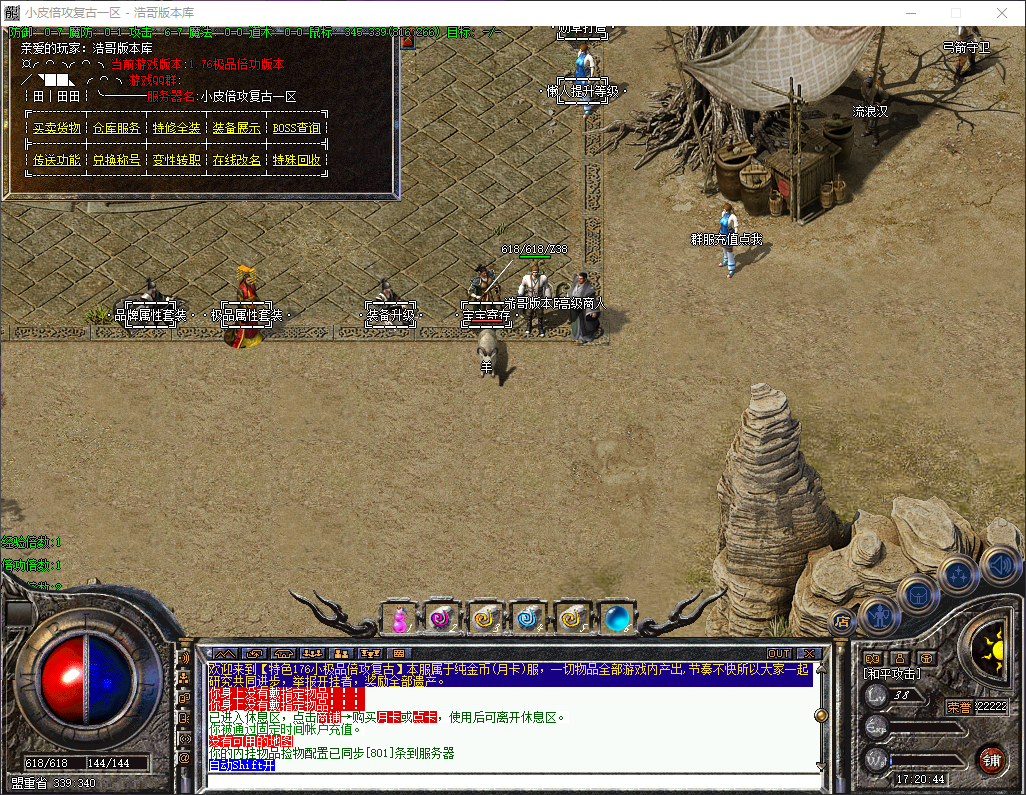 QQ20260316-172045.png