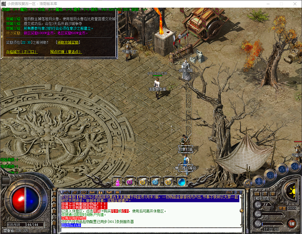 QQ20260316-172205.png