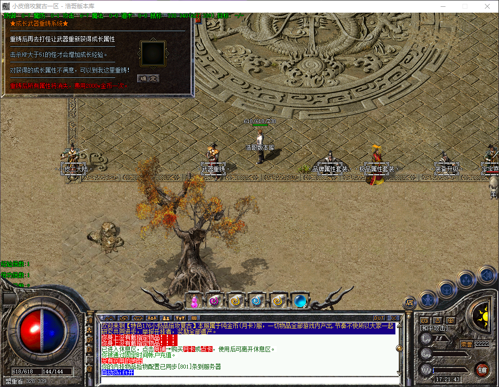 QQ20260316-172144.png