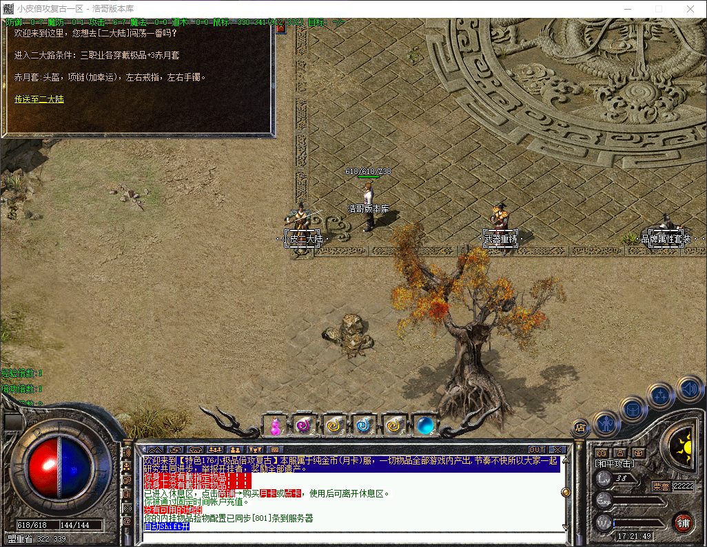 QQ20260316-172150.png