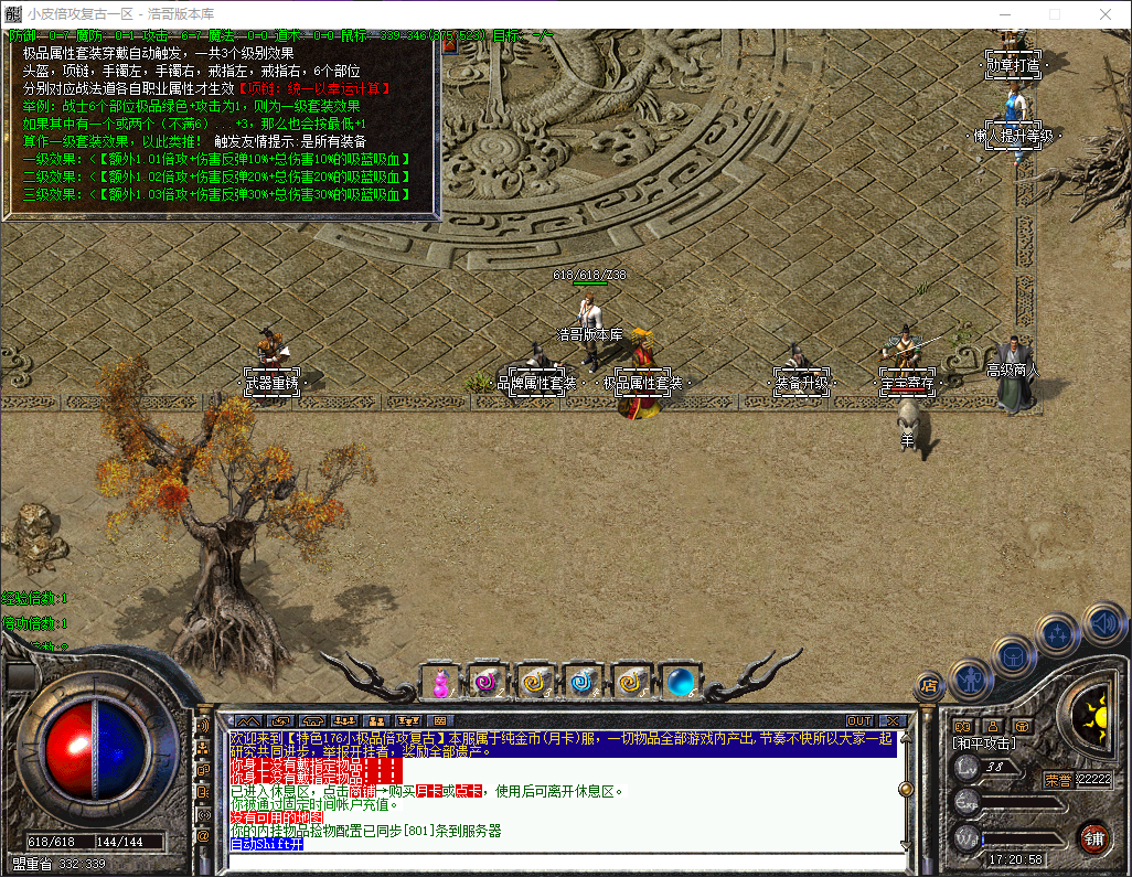 QQ20260316-172059.png