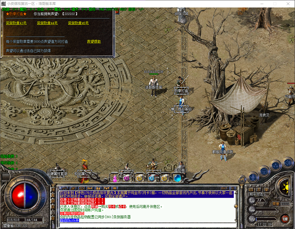 QQ20260316-172210.png