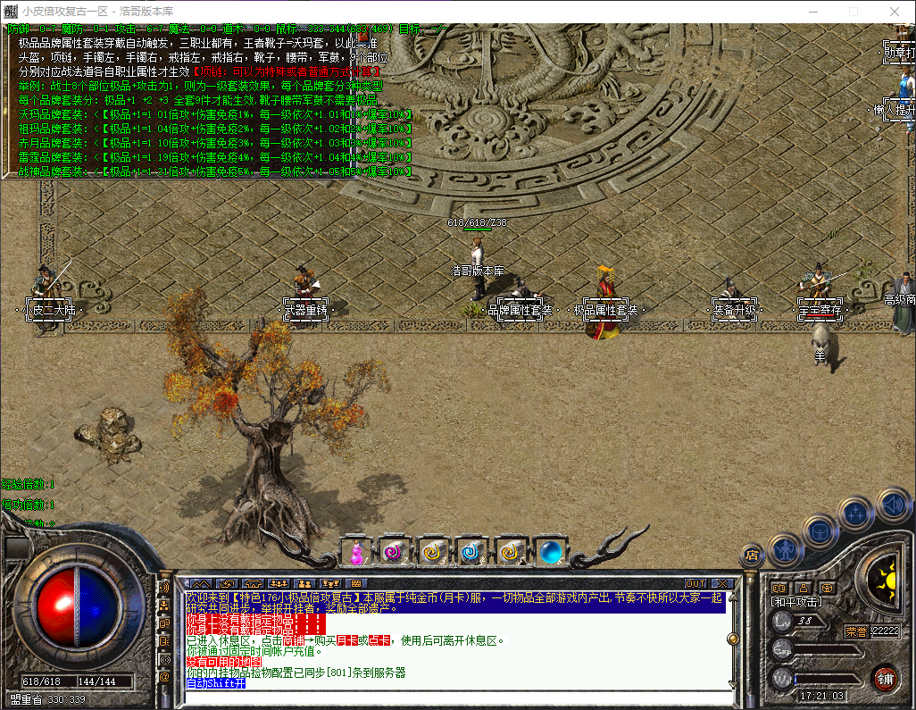 QQ20260316-172104.png