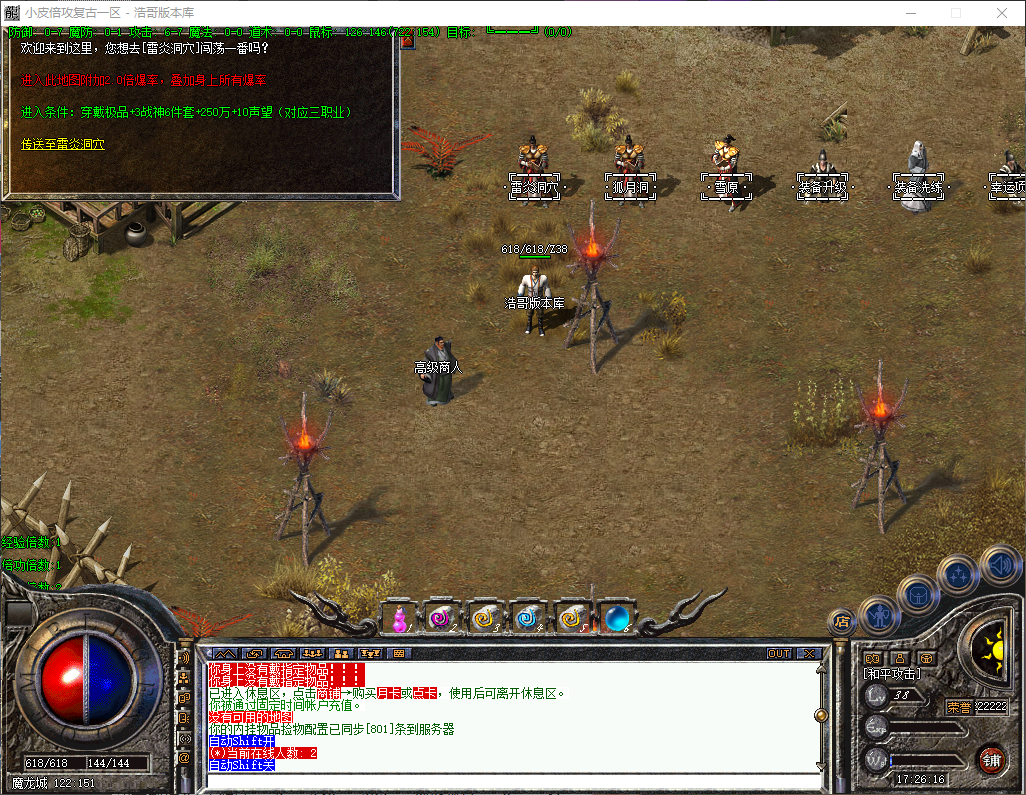 QQ20260316-172617.png