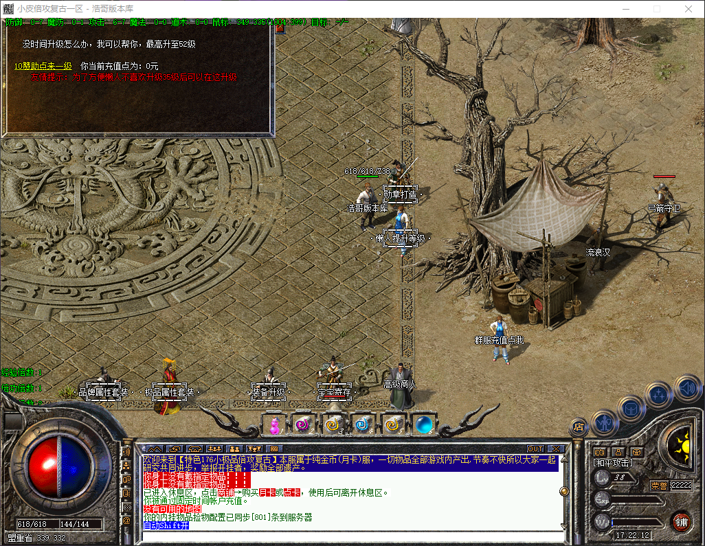 QQ20260316-172214.png