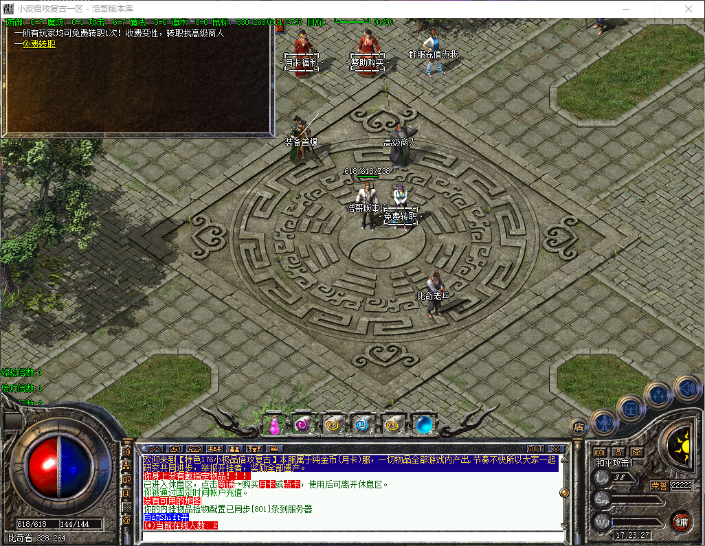 QQ20260316-172329.png