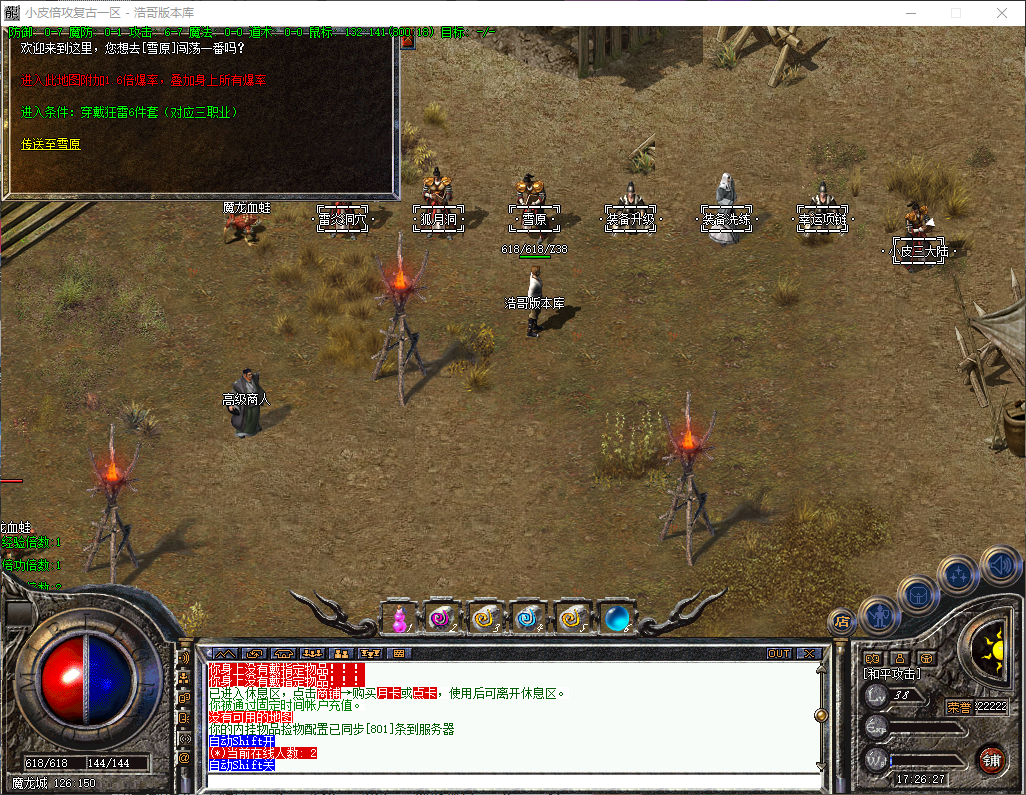 QQ20260316-172628.png