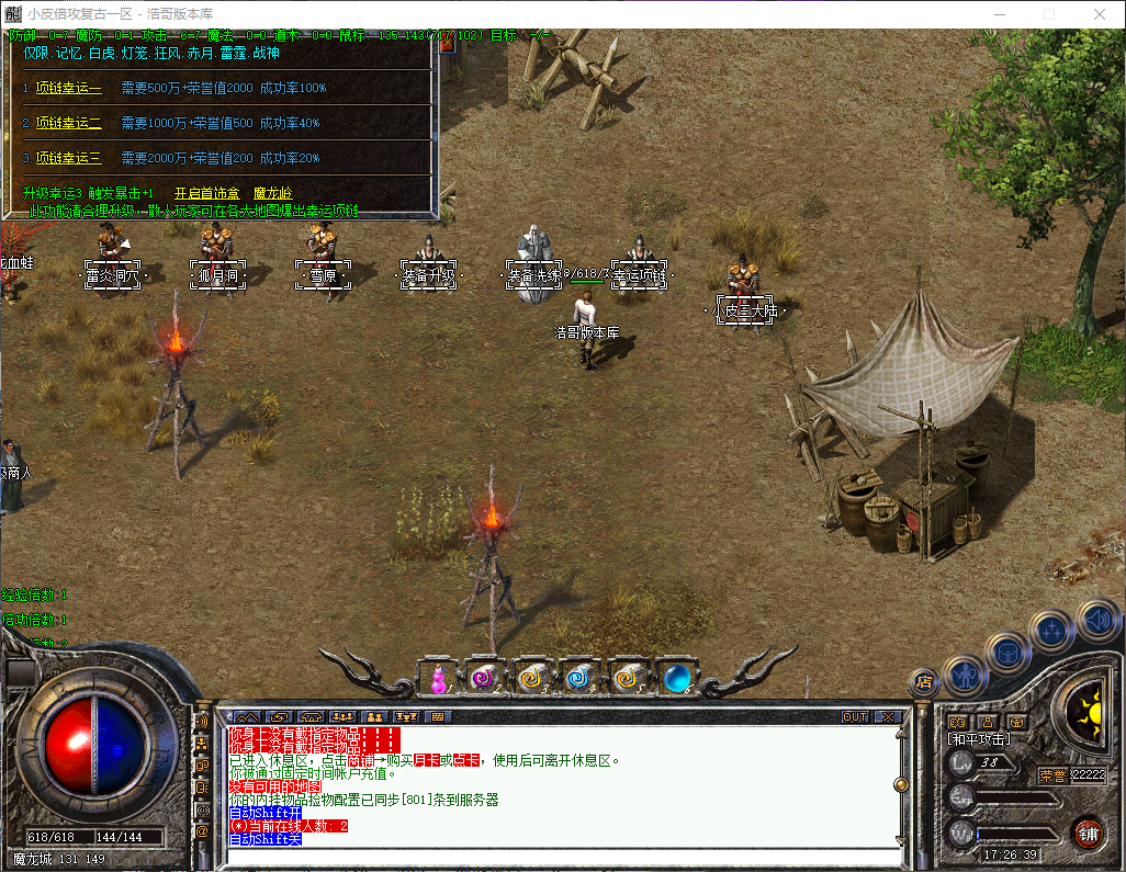 QQ20260316-172640.png