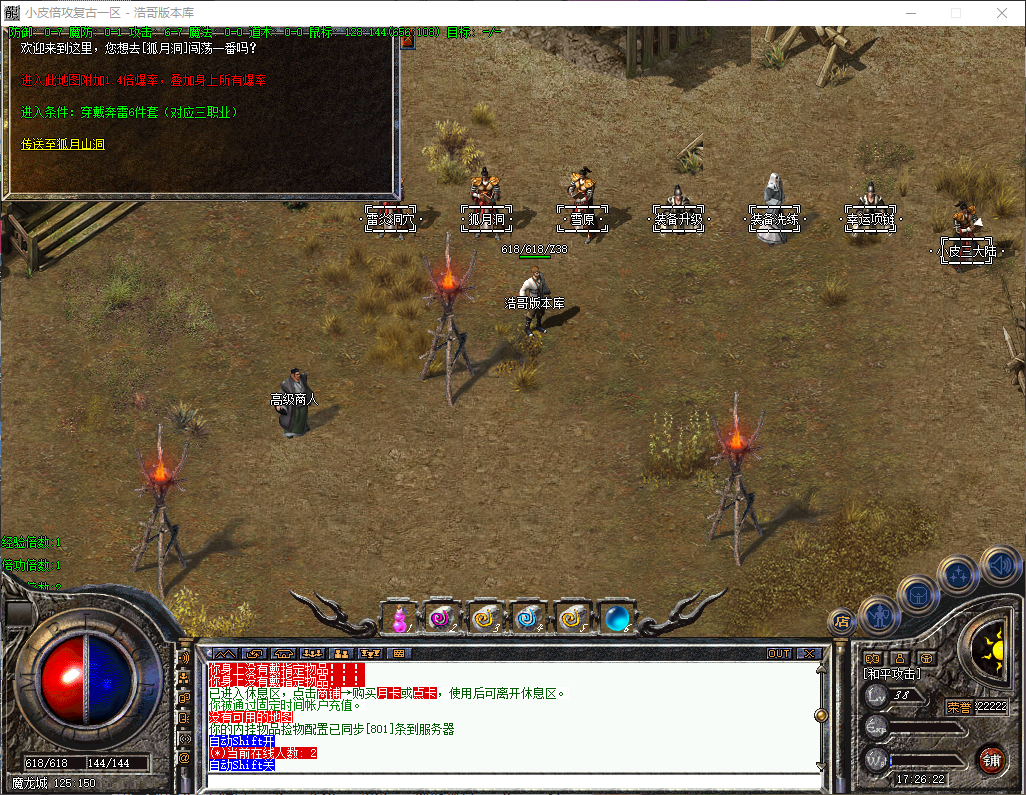 QQ20260316-172623.png