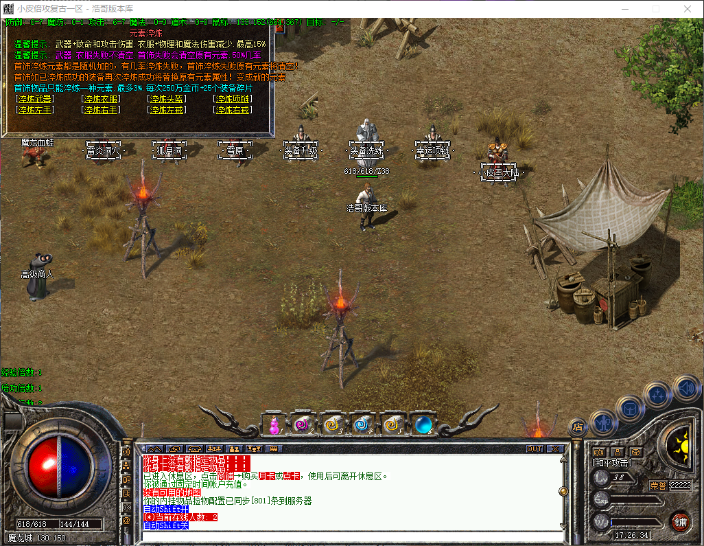 QQ20260316-172635.png