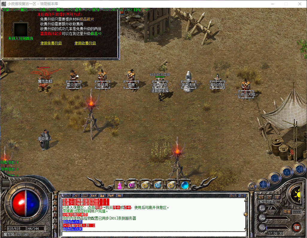 QQ20260316-172631.png