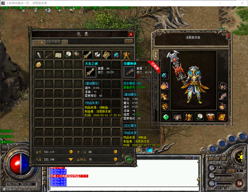 QQ20260316-173415.png