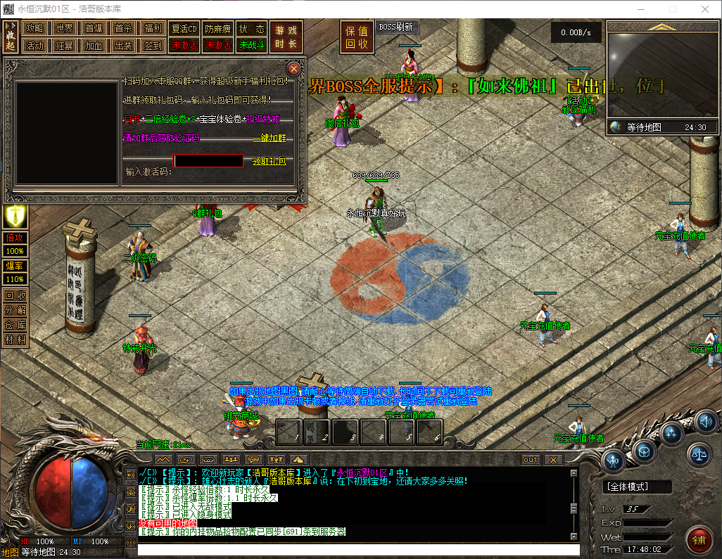 QQ20260316-174804.png
