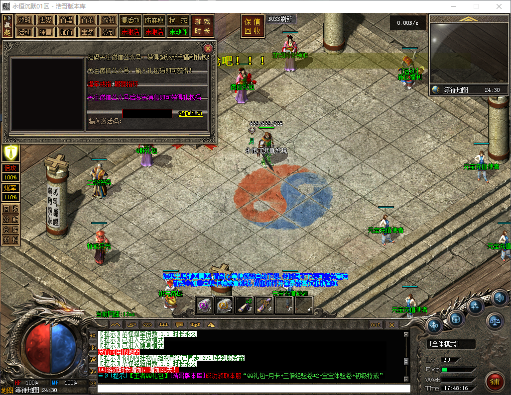 QQ20260316-174817.png