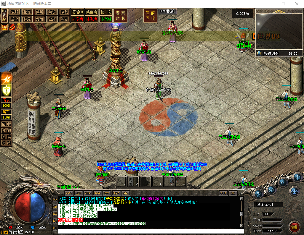 QQ20260316-174724.png