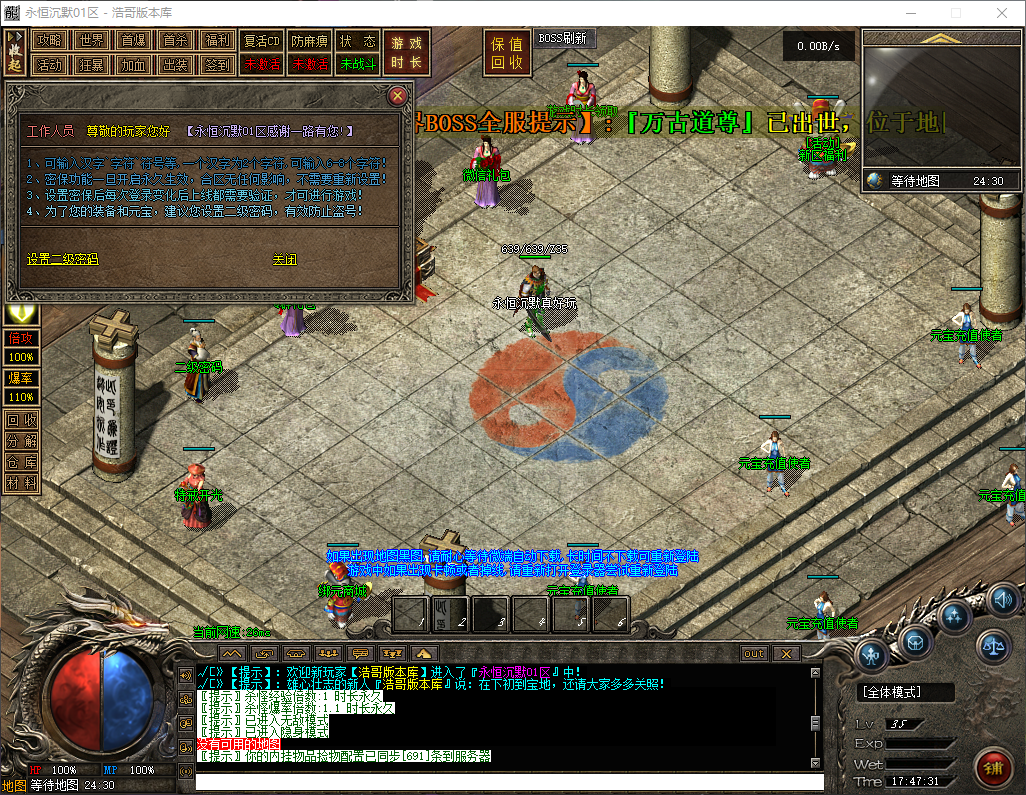 QQ20260316-174732.png