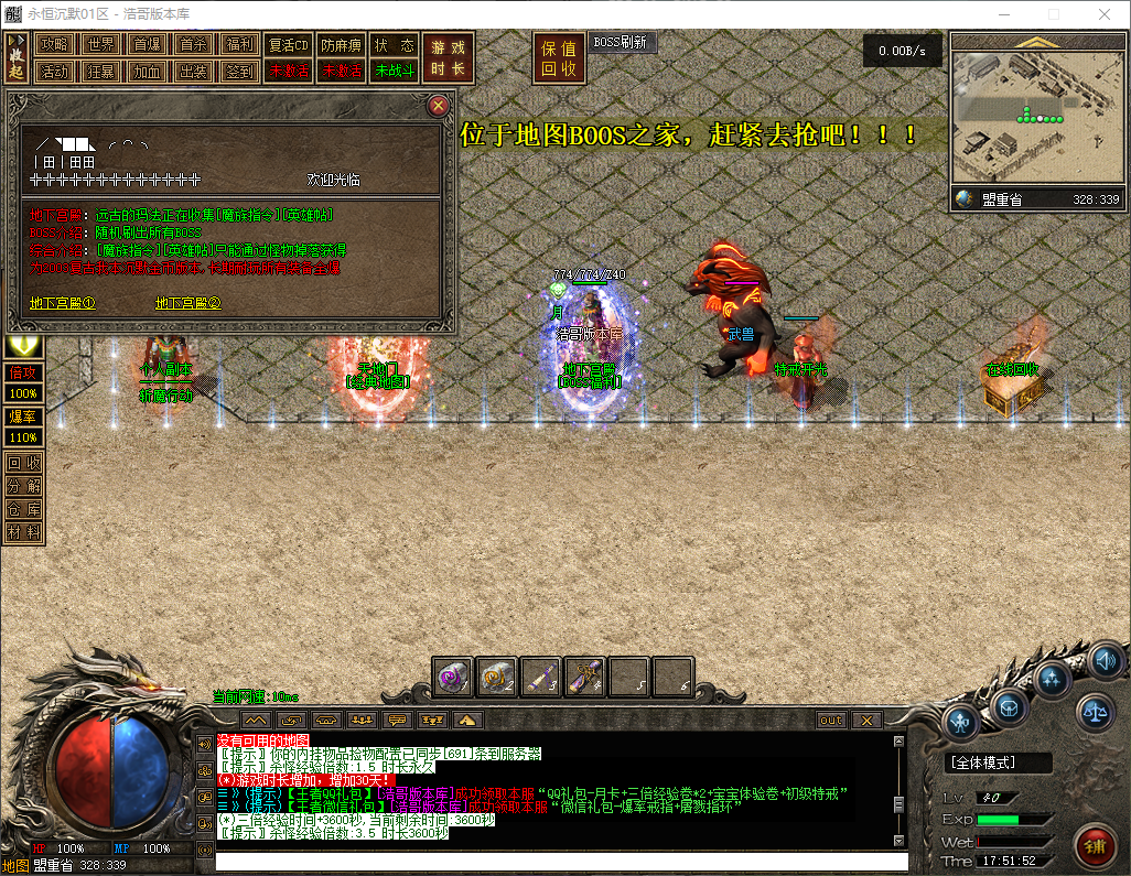 QQ20260316-175153.png