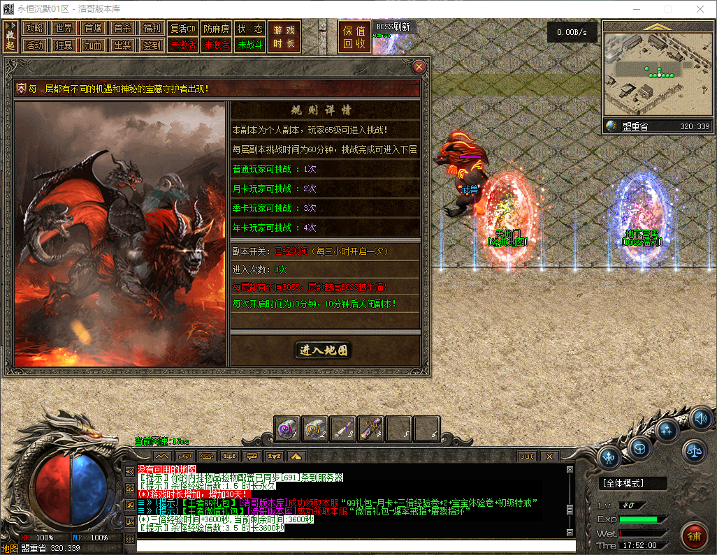 QQ20260316-175201.png