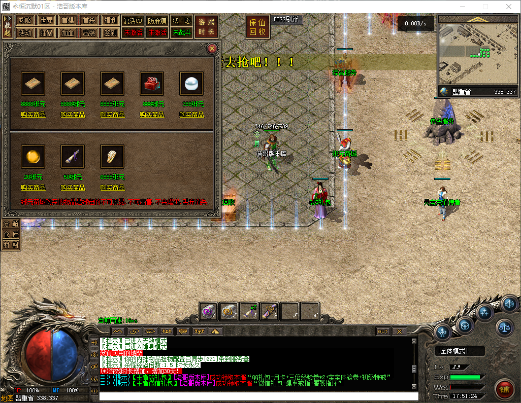 QQ20260316-175125.png