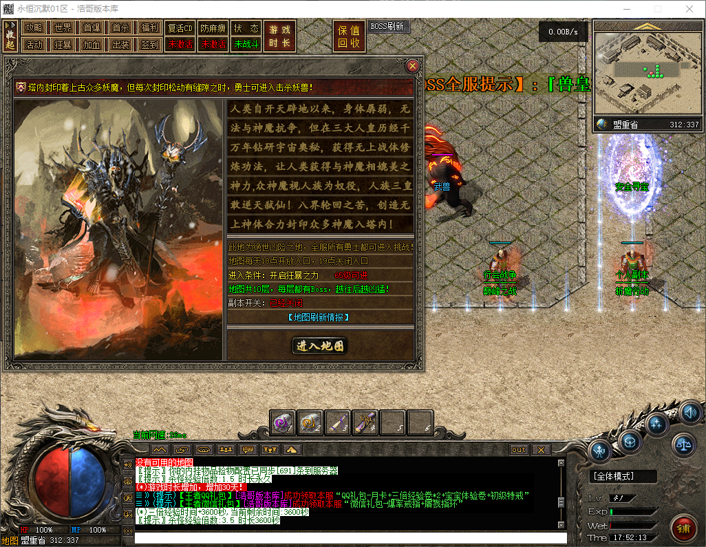 QQ20260316-175215.png