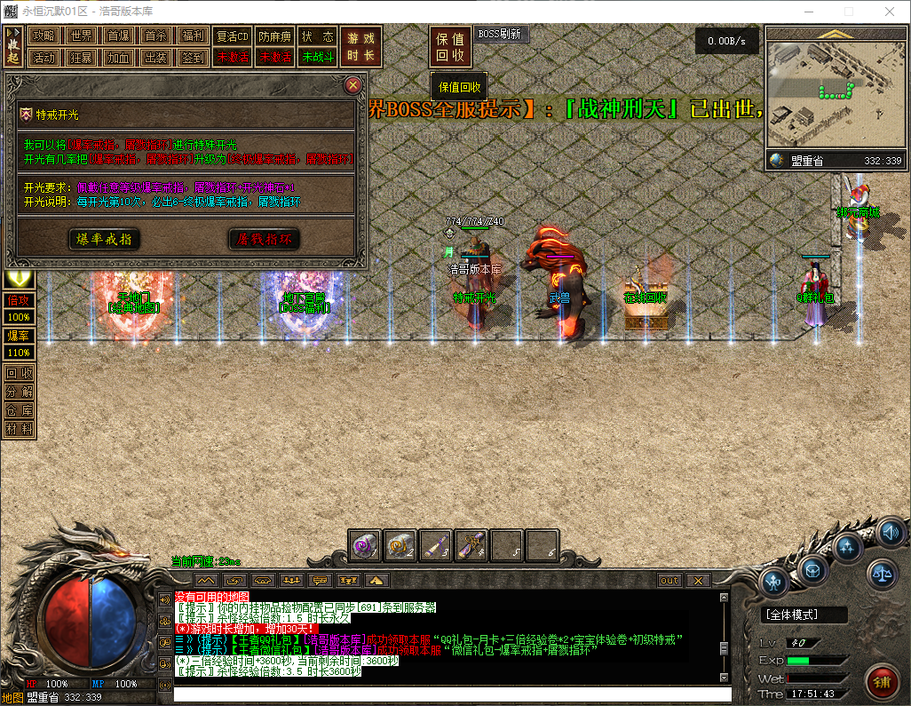 QQ20260316-175145.png