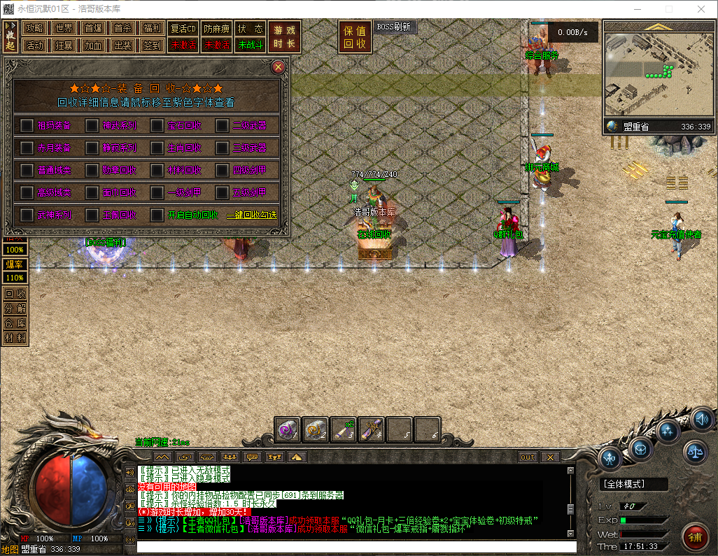 QQ20260316-175135.png