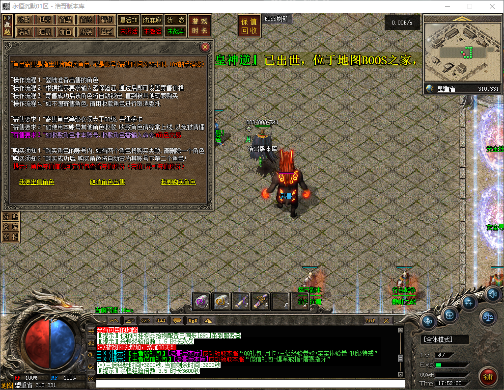 QQ20260316-175221.png