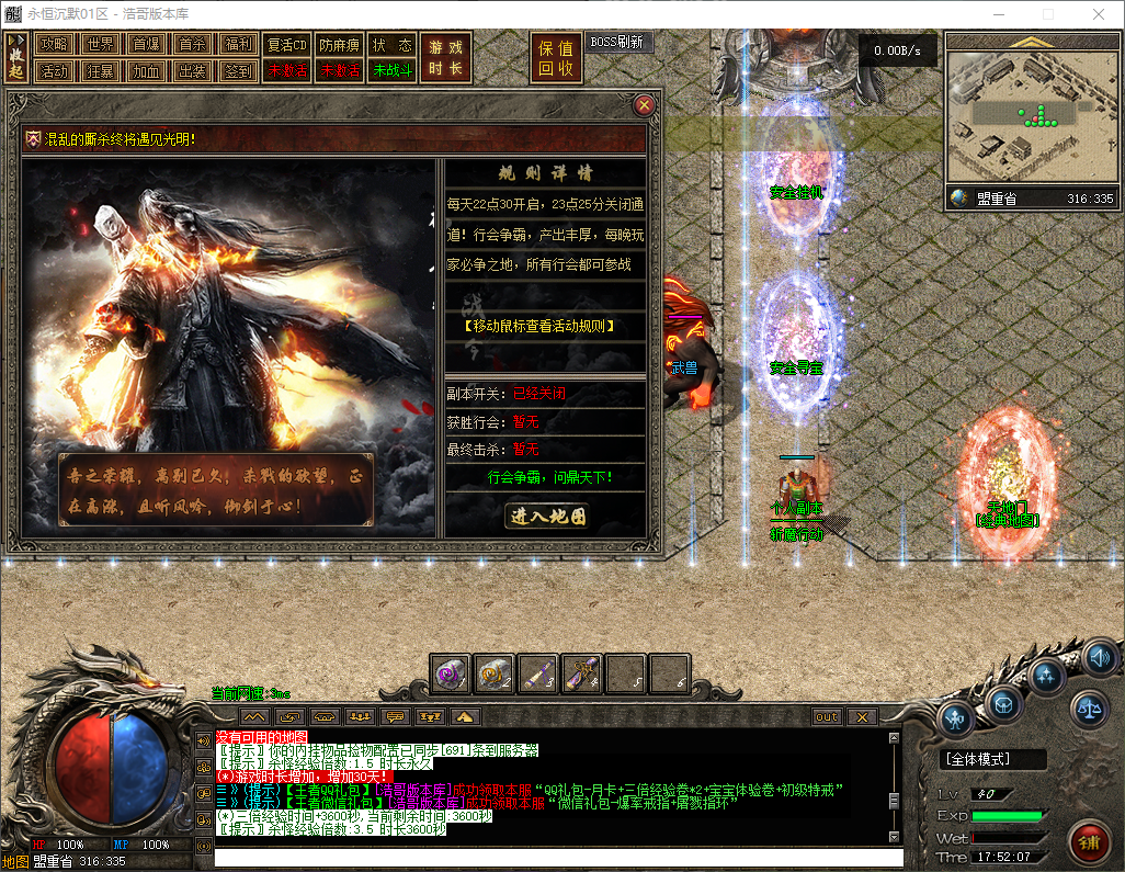 QQ20260316-175208.png