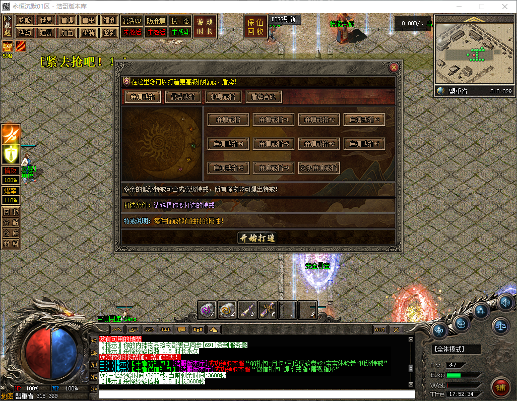 QQ20260316-175235.png