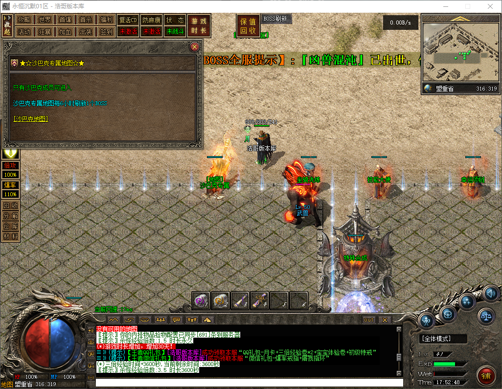 QQ20260316-175249.png
