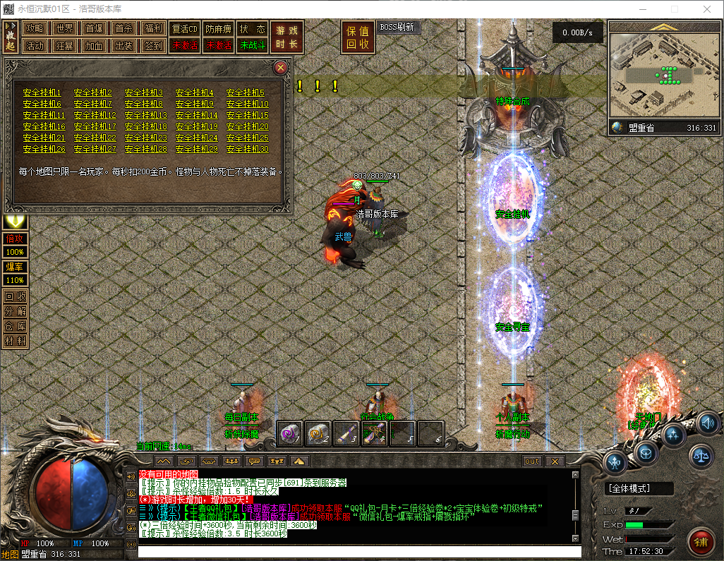 QQ20260316-175231.png
