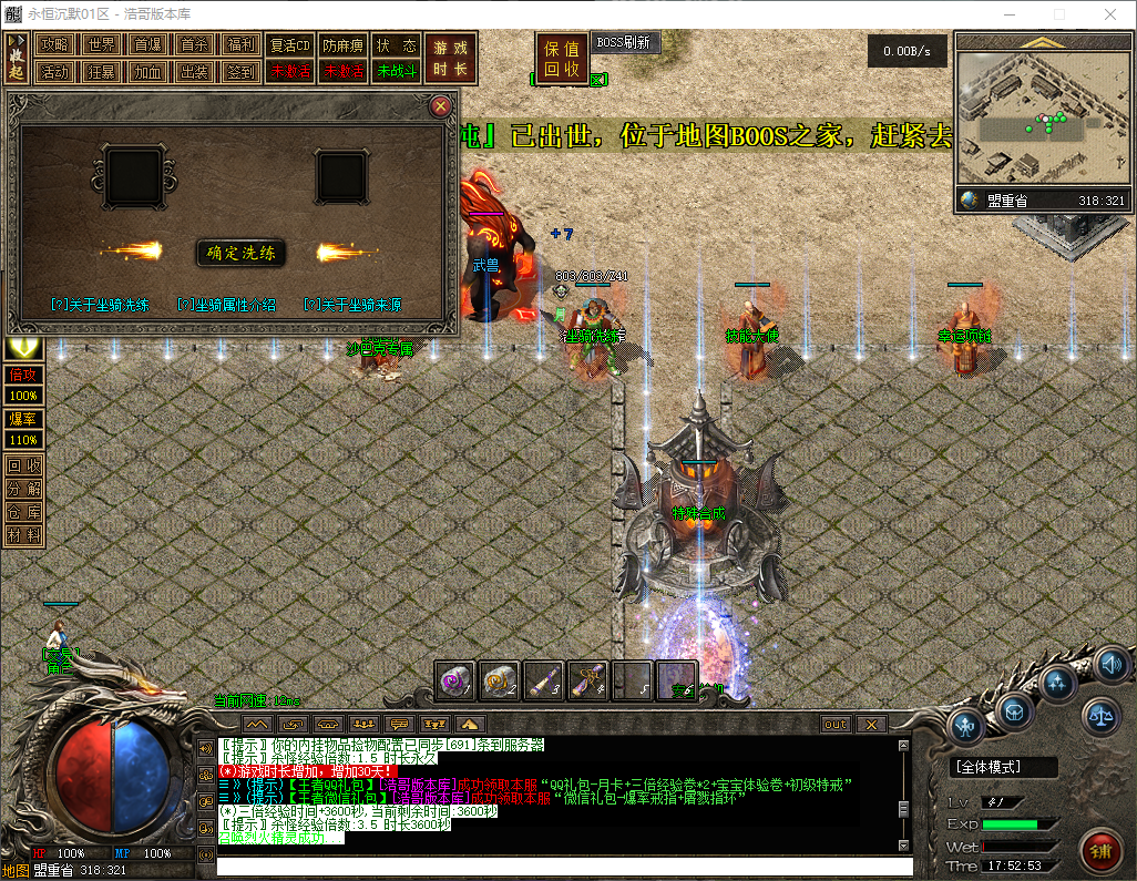 QQ20260316-175254.png