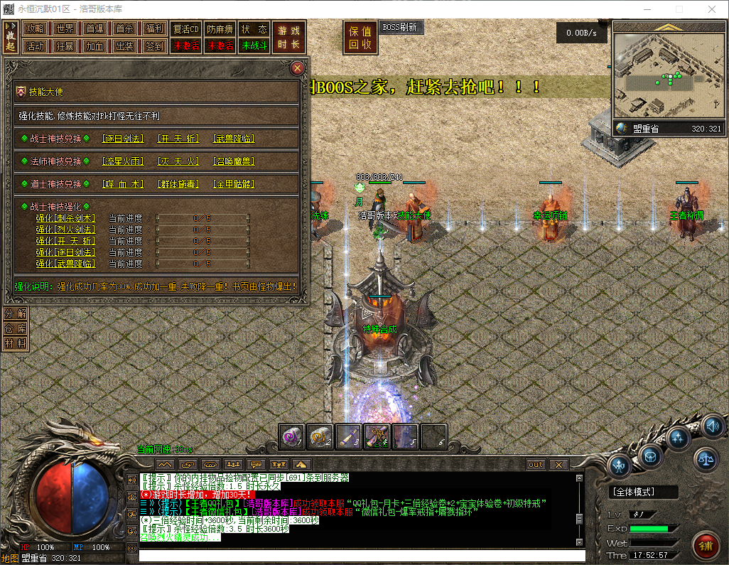 QQ20260316-175259.png