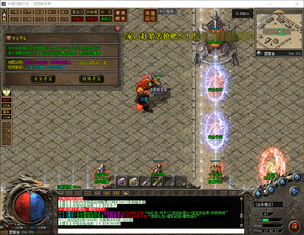 QQ20260316-175228.png