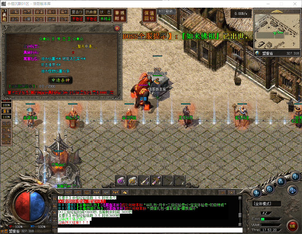 QQ20260316-175322.png