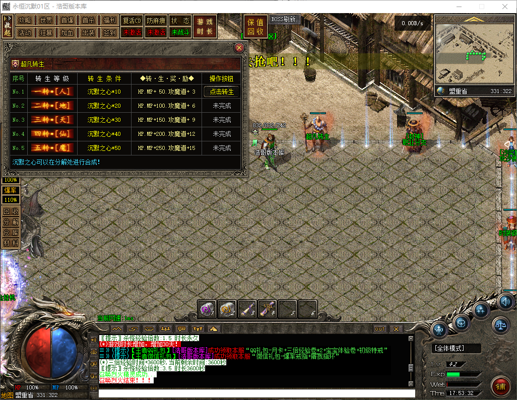 QQ20260316-175333.png