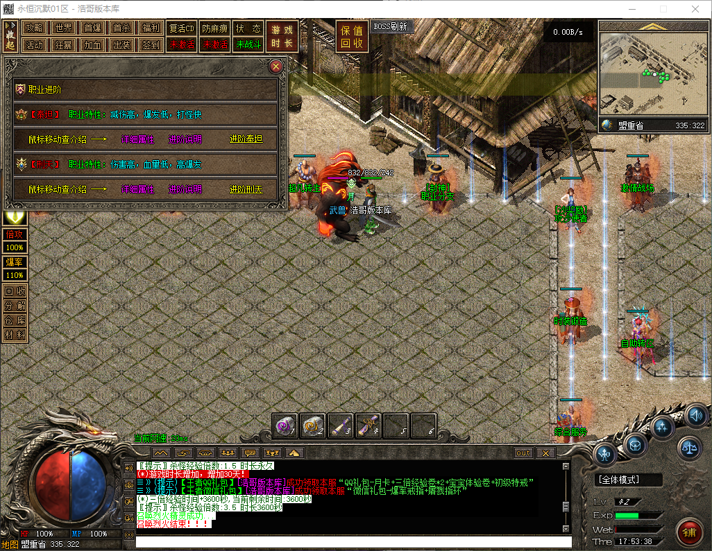 QQ20260316-175340.png