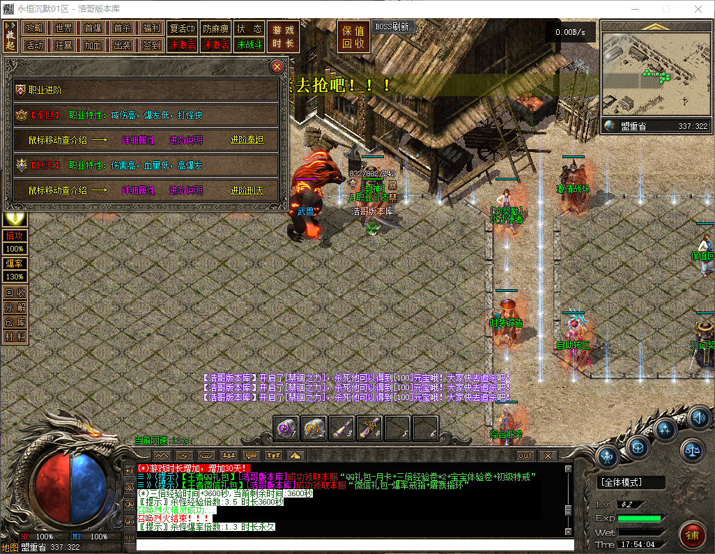 QQ20260316-175405.png