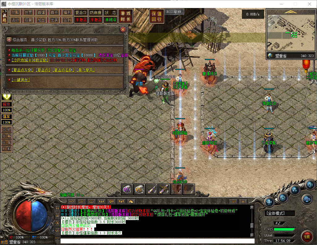 QQ20260316-175410.png