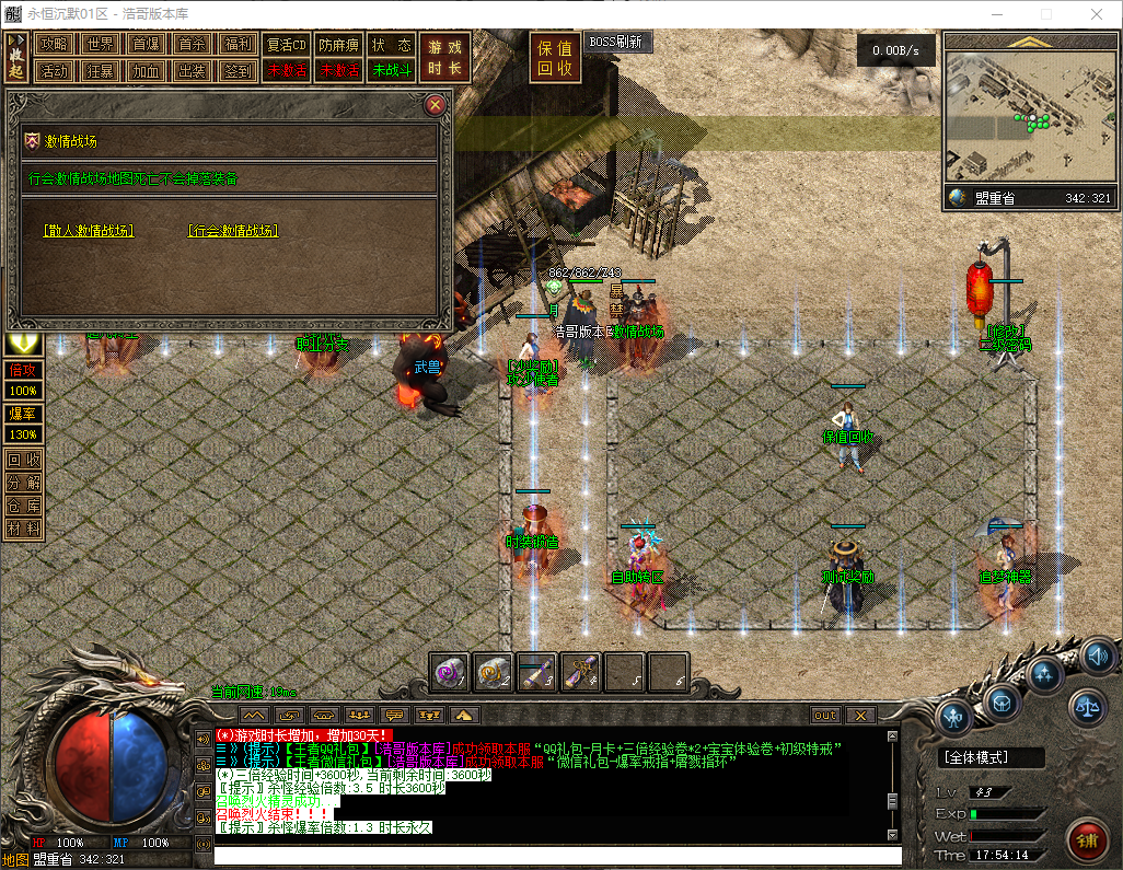 QQ20260316-175415.png
