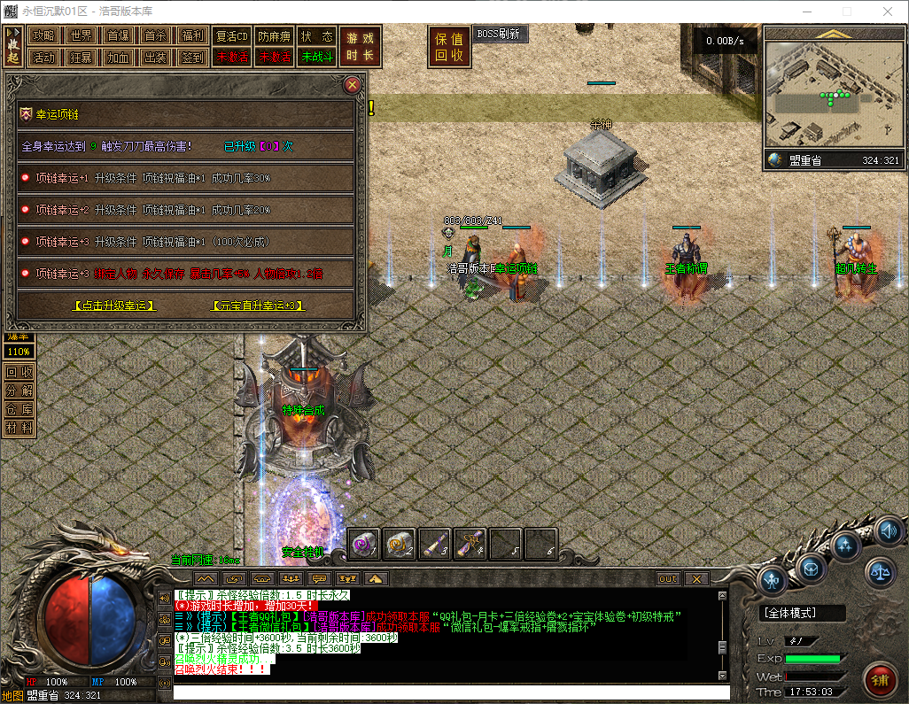QQ20260316-175305.png