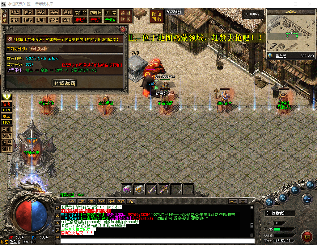 QQ20260316-175328.png