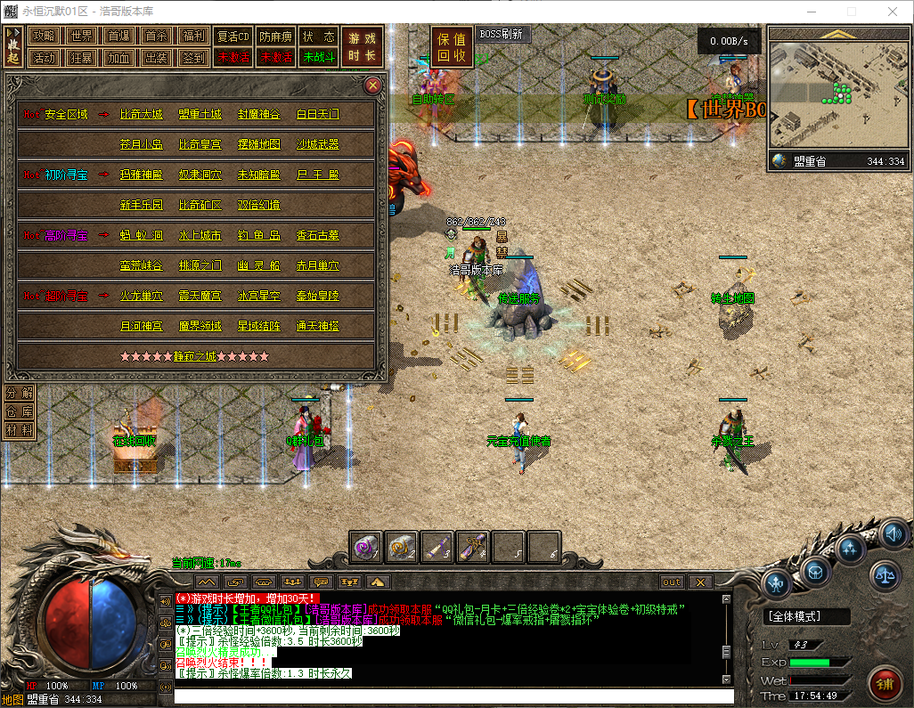 QQ20260316-175450.png