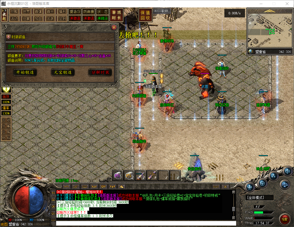 QQ20260316-175438.png